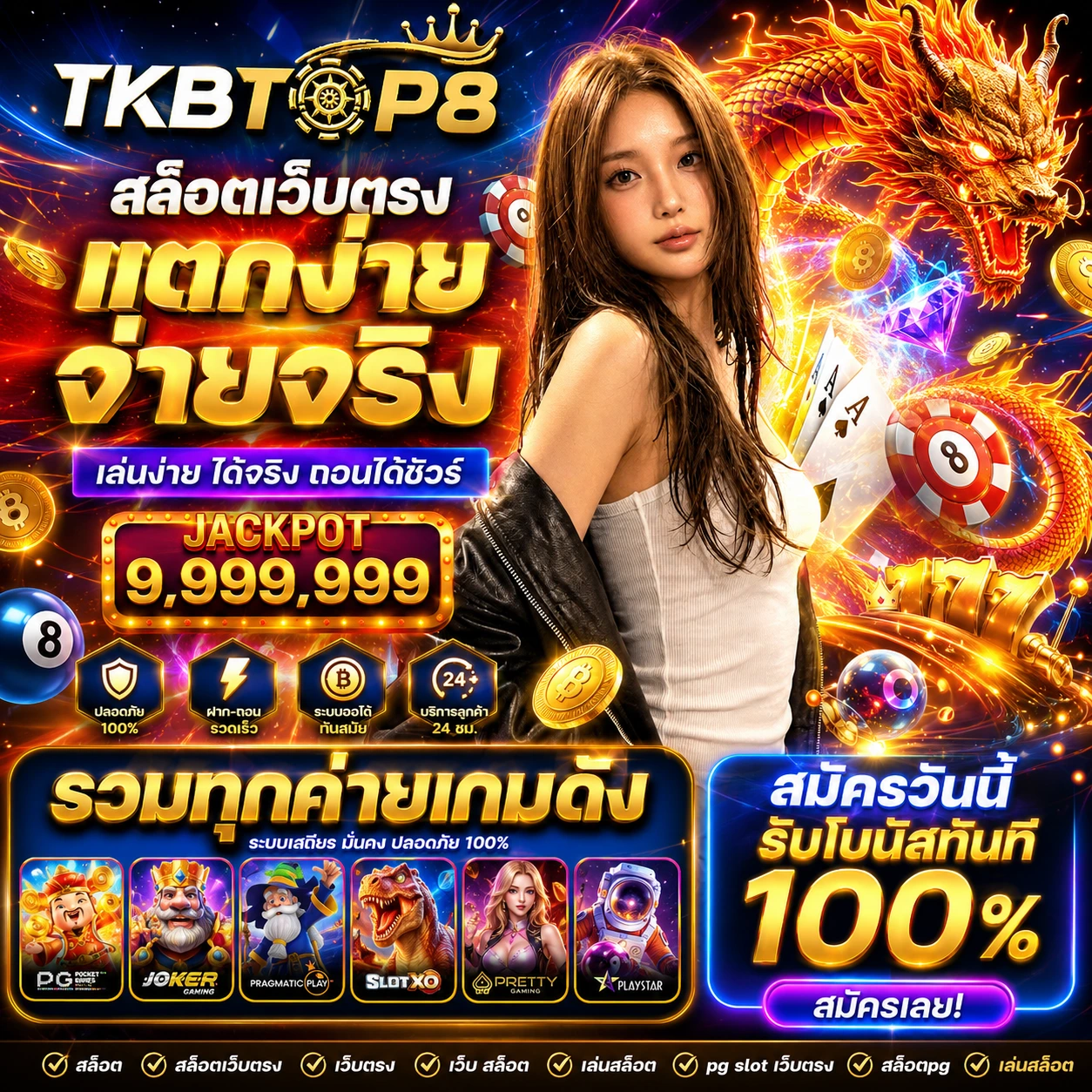 tkbtop8winpro.store